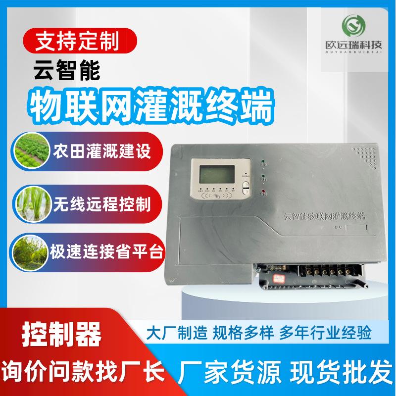 深度解析物联网服务器品牌与发展趋势 从厂商选型到热门话题