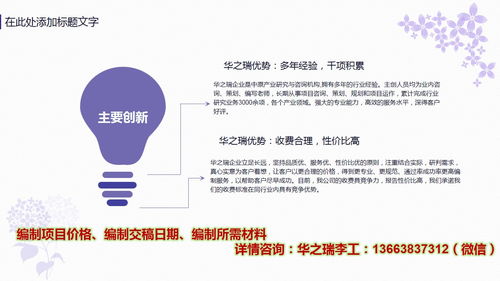 淮安专业标书制作服务助力物联网项目投标