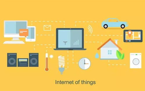 当物联网变得不合常理 审视服务背后的隐忧与挑战